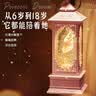 乐爱祥音乐盒女孩圣诞节礼物6-10小女生儿童玩具女童八音盒小女孩女孩子 实拍图