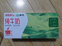 蒙牛【新鲜日期】全脂纯牛奶200ml*24盒 家庭年货囤货 电商定制 实拍图