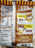 统一小浣熊 滋滋烤肉味干脆面 35g*30包 整箱装儿时美食干脆面方便面 实拍图
