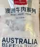 1号会员店（One's Member） 甄选澳洲进口牛肉礼盒 8斤【送礼】 实拍图