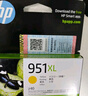 惠普（HP）950xl/951xl墨盒原装适用8600plus 8100 8610 8620打印机 950XL黑色墨盒（约2300页） 实拍图