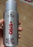 施华蔻专业OSIS刚劲定型喷雾发胶100ml 蓬松旅行装便携男士清爽持久清香小瓶 实拍图