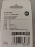 小米 原装USB-C数据线100cm 6A充电线白色 适配USB-C接口手机游戏机充电xiaomi红米redmi/k70 实拍图