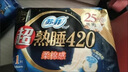 苏菲超熟睡柔棉感夜用卫生巾35cm8片超长扇尾量多姨妈巾自营官方旗舰 实拍图