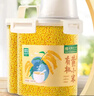 过湾内蒙金苗K1有机黄小米1.28kg 健身代餐五谷杂粮粥米粗粮月子米 实拍图