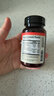 自然薇萃（naturewise）复合维生素B族软胶囊含8种维b1b2b6b12 促代谢 60粒/瓶 实拍图