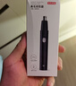 京东京造 电动鼻毛修剪器套装 配3种刀头 鼻毛剪刀电动修眉刀修鼻毛修剪器男士专用 男生生日礼物 男 实拍图