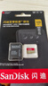 闪迪（SanDisk）128GB TF(MicroSD)内存卡 4K极速金卡A2 V30 U3行车记录仪 运动相机无人机 监控存储卡 读190MB/s 实拍图