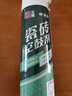 立邦 瓷砖修补剂瓷砖胶空鼓剂修复胶粘接剂松动修补瓷砖缝隙灌胶650ml 实拍图