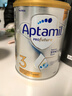 爱他美（Aptamil）澳洲白金版 含DHA段叶黄素婴幼儿牛奶粉保税新西兰原装进口 3段【多罐领劵享抄底价】效期27年8-10月 实拍图