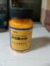 再宠正品黄粉鱼药万能疾病治疗杀菌鱼药治疗鱼烂身烂尾观赏鱼锦鲤 1瓶装[65g] 实拍图