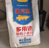 金龙鱼多用途颗粒小麦粉10斤 馒头粉 饺子粉 颗粒粉 好和面沙子粉砂子粉 实拍图