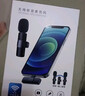 品士【智能降噪】无线领夹麦克风收音麦拾音器手机直播主播录音抖音短视频拍摄传音设备声卡户外小蜜蜂 时尚款【TypeC-接口】安卓及苹果15以上机型 实拍图