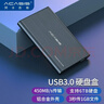 阿卡西斯USB3.0移动硬盘盒 2.5英寸SATA串口台式机笔记本电脑外置固态机械ssd硬盘存储盒子 FA-08US 实拍图