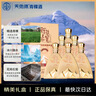 天佑德巅峰 念青唐古拉峰7111清香型白酒53度500ml*6整箱青稞酒 实拍图