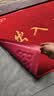 迪茵（DIYIN）出入平安门垫富贵80*120cm 入户门地垫门口脚垫丝圈迎宾防滑垫 实拍图