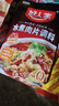 好人家水煮肉片调料100g 【0添加防腐剂】煮牛肉毛血旺特产方便调味品 实拍图