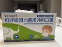 鼻精灵BGO低呼吸阻力医用外科口罩（白色款）20只/盒（儿童款） 实拍图