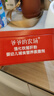 爷爷的农场婴幼儿强化铁猪肝粉40g 宝宝食用拌饭料辅食6个月以上补铁 实拍图