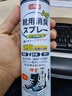 巨奇严选 鞋子除臭剂360ml*3瓶银离子消毒杀菌脚臭喷雾球鞋防臭去异味 实拍图