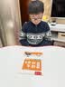 六品堂 七年级语文字帖下册同步人教版衡水体中文初一7年级钢笔古诗词写字课课练字帖初中生楷书练字本 开学季 实拍图