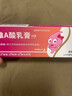 [良福制药]维A酸乳膏 角化异常引起去黑色素沉淀去除脖子腋下屁股黑棘皮私处大腿内侧腋下淡化黑色素药膏 0.1%*15g 1盒装 【软化角质 淡化色素】 实拍图