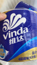 维达（Vinda）有芯卷纸 蓝色经典4层200克*10卷 厚韧大分量 卫生纸厕纸 卷筒纸 实拍图