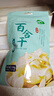 十月稻田 百合干 100g 龙山产苦百合 干货 银耳莲子桂圆枸杞羹煲汤食材 实拍图
