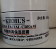 科颜氏（Kiehl's）全新第三代高保湿面霜50ml秋冬补水保湿滋润护肤品 生日礼物 实拍图