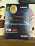 三星（SAMSUNG）1TB SSD固态硬盘 M.2接口(NVMe协议PCIe 4.0 x4) AI电脑配件 读速7450MB/S 990 PRO 实拍图