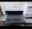 爱普生（EPSON）墨仓式 L3251彩色打印机 微信打印/无线连接 家用打印优选 AI学习打印机（打印、复印、扫描） 实拍图