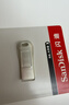 闪迪（SanDisk）64GB U盘 CZ73 安全加密 数据恢复 学习电脑办公投标 小巧便携 车载 大容量金属优盘 实拍图