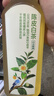 农夫山泉【新口味】东方树叶陈皮白茶500ml*15瓶无糖茶饮料0糖0脂0卡 实拍图