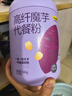 五谷磨房高纤魔芋代餐粉五谷杂粮速食早餐粉546g 实拍图
