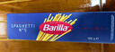 百味来Barilla意大利进口#5传统意大利面500g健康管理低脂轻食意面面条 实拍图