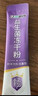 江中益生菌冻干粉800亿CFU/袋2g*4条 成人肠胃肠道益生元调理活性菌 实拍图