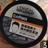 欧莱雅男士哑光塑型发泥发蜡发膏发胶造型持久定型70g 实拍图