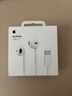 Apple/苹果 EarPods USB-C有线耳机 type-c有线耳机苹果耳机 苹果17有线耳机笔记本耳机游戏音乐 实拍图