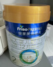 美素佳儿（Friso）皇家较大婴儿配方奶粉2段（6-12个月）400克 乳铁蛋白 新国标 实拍图