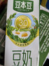 豆本豆原味豆奶 250ml*20盒/箱3.0g植物蛋白饮料儿童营养学生早餐奶礼盒 实拍图
