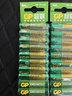 超霸（GP）7号电池20粒七号碳性干电池适用于低耗电玩具/耳温枪/血氧仪/血压计/血糖仪等7号/AAA/R03 实拍图