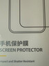 倍思【3D热弯康宁原生膜丨全覆盖】适用苹果16Pro钢化膜iPhone16Pro手机膜全屏高清防指纹防摔保护贴膜 实拍图