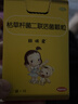 【原研药】【新效期】妈咪爱 枯草杆菌二联活菌颗粒 10袋/盒 孩子宝宝婴幼儿儿童益生菌腹泻便秘胀气消化不良 实拍图