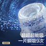 babycare一整夜纸尿裤宝宝婴儿夜用大吸量透气尿不湿bbc夏日尿片 M码- 1包 50片 【体重6-11KG】 实拍图