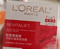 欧莱雅（LOREAL）面霜女士复颜抗皱紧致晚霜组合套装护肤品补水保湿滋润视黄醇秋冬 复颜抗皱面霜25ml*2 实拍图