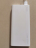 华为【3C认证】原装超级快充移动电源10000mAh（Max 22.5W SE）13重安全防护可上飞机白色户外储能电源 实拍图