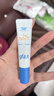 高夫小蓝盾多效清爽防晒霜7ml 护肤品体验装 男女通用 【试用专享】 实拍图