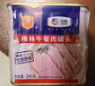 梅林午餐肉罐头340g*3火腿火锅搭档食材中粮出品(新老包装交替发货） 实拍图