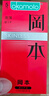 冈本（OKAMOTO）避孕套 skin量贩组合装40片 男女用超薄安全套套成人情趣计生用品 实拍图