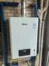 林内（Rinnai）【鲸吨吨白鲸】20升燃气热水器天然气热水器 大水量热水器上门安装 20GD31(JSQ40-GD31) 实拍图